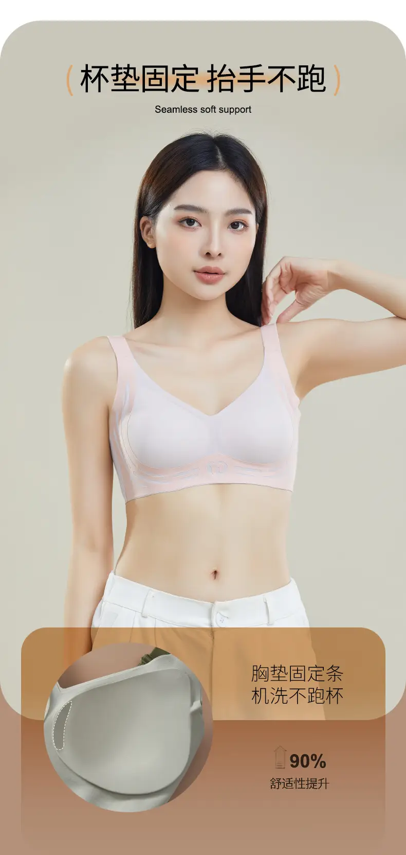 Cross-border Plus Size Soft Support Vest-style Bra — feature 12