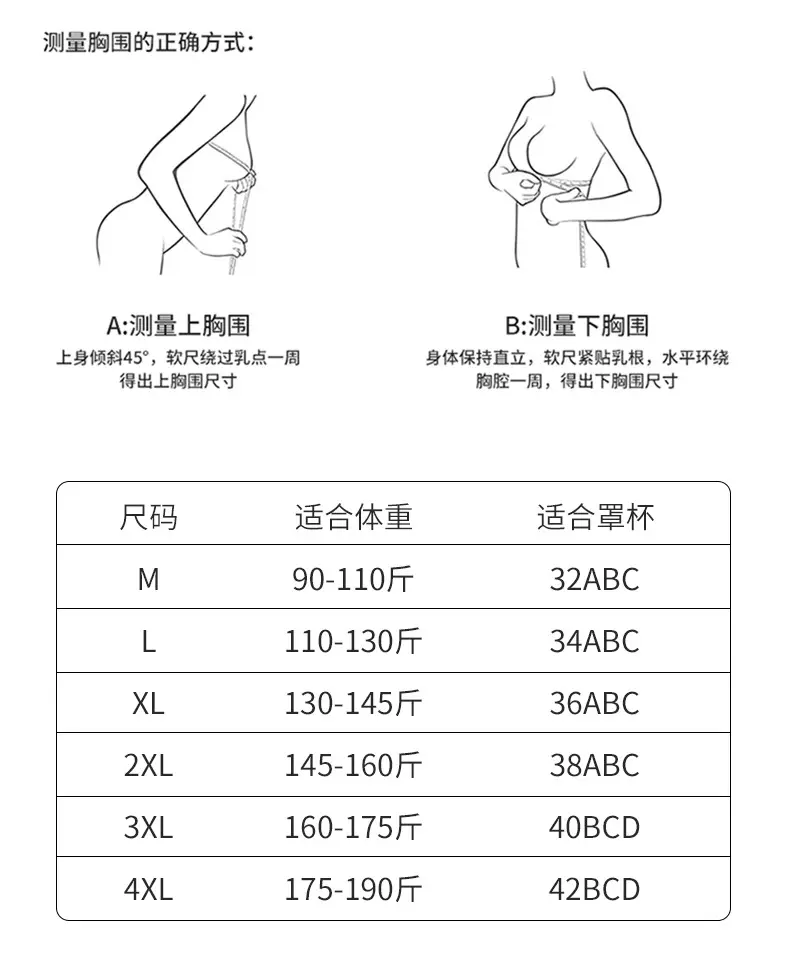 Cross-border Plus Size Soft Support Vest-style Bra — feature 18