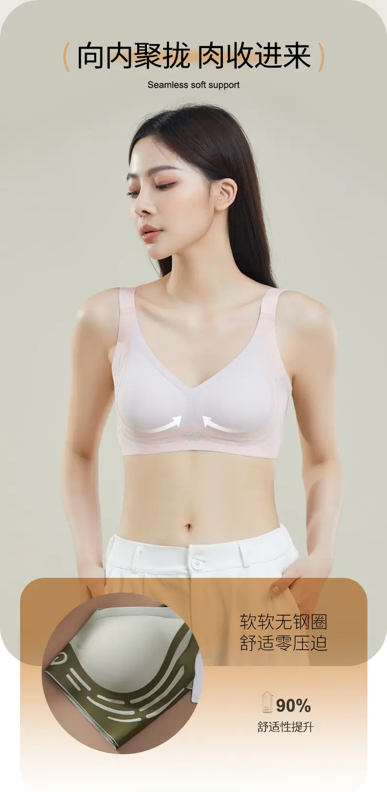 Cross-border Plus Size Soft Support Vest-style Bra — feature 9