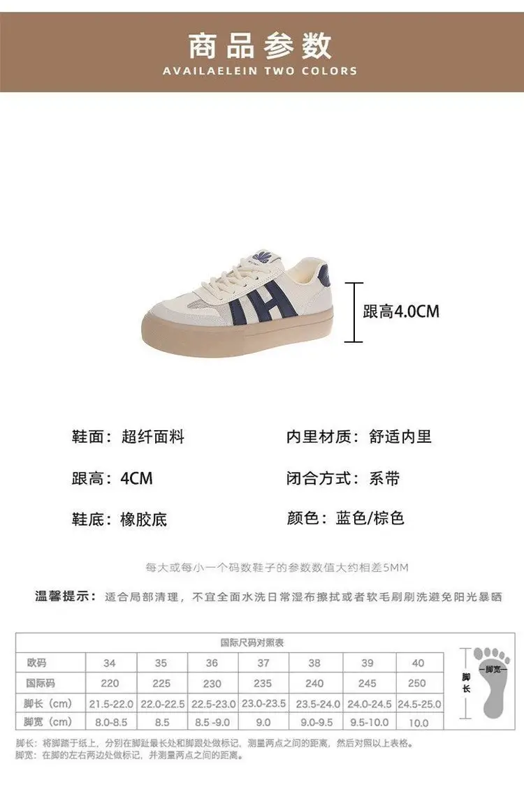 Women's Mesh Sneakers White Brown 2025 Spring — feature 3
