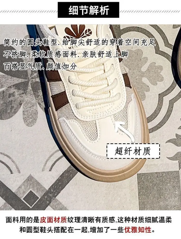 Women's Mesh Sneakers White Brown 2025 Spring — feature 5