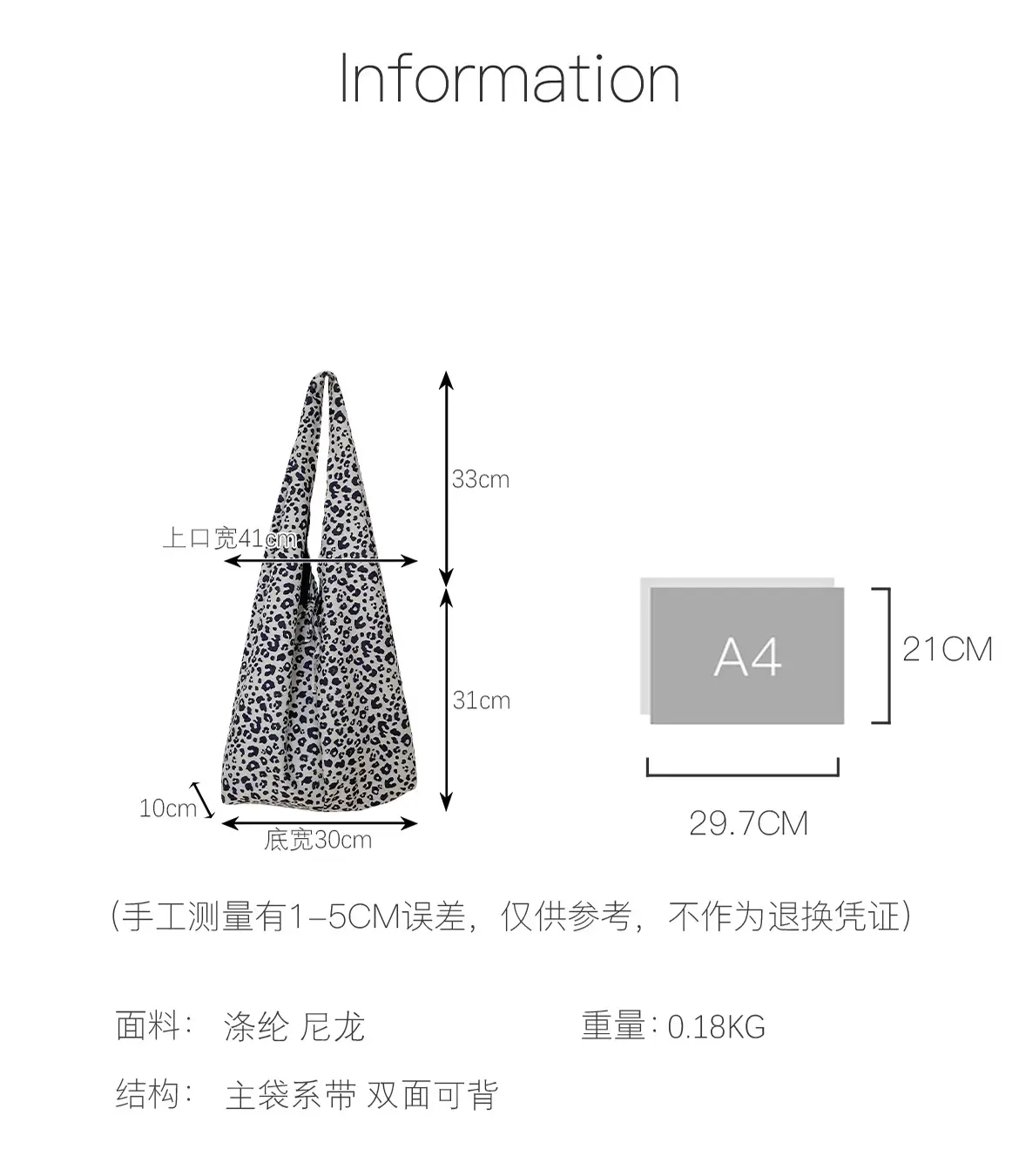 Korean Leopard Print Large Capacity Shoulder Bag — feature 3