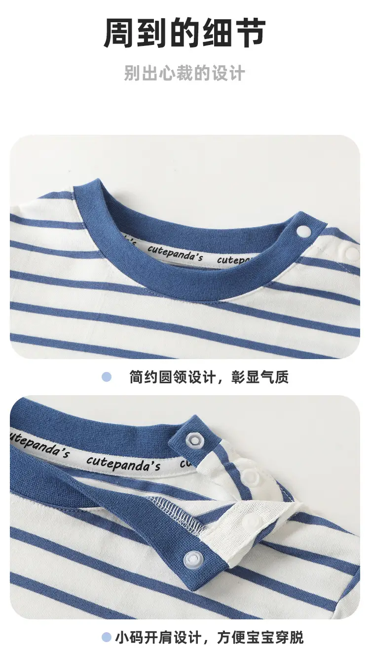 Kaka Panda Boys Long Sleeve Striped T-Shirt Spring — feature 11