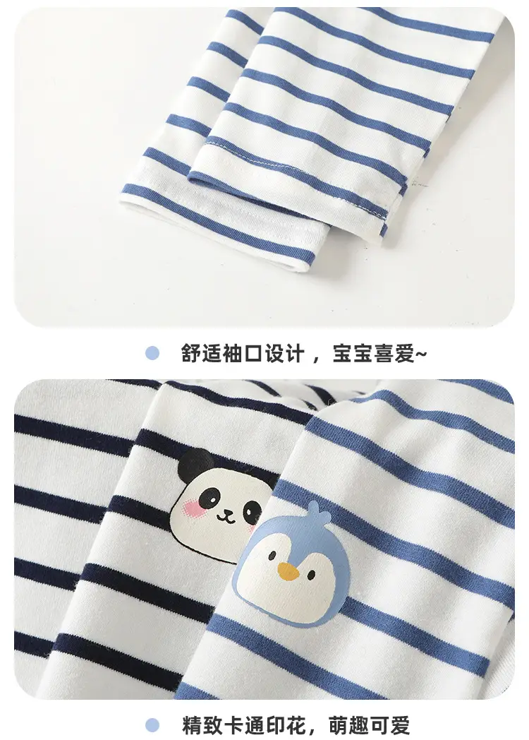 Kaka Panda Boys Long Sleeve Striped T-Shirt Spring — feature 12
