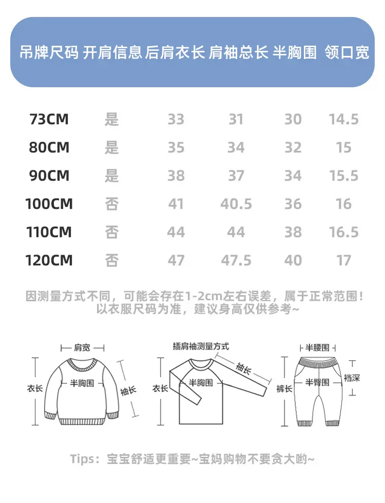 Kaka Panda Boys Long Sleeve Striped T-Shirt Spring — feature 4