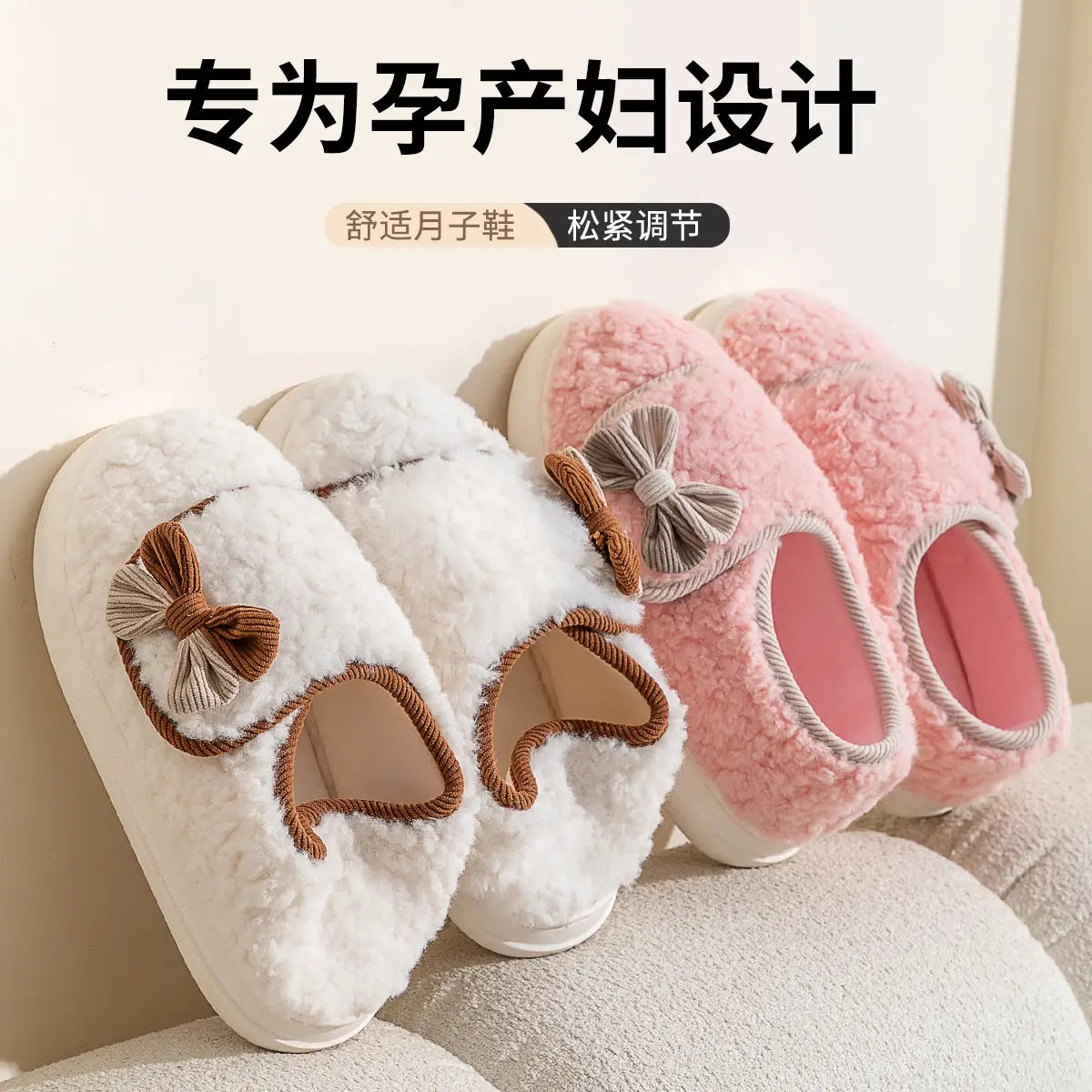 Maternity Postpartum Shoes Soft Cotton Non-Slip Summer - Image 5