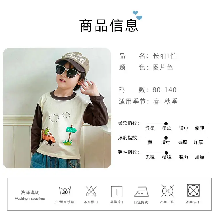 New Kidsren's T-Shirt Pure Cotton Boys' Tops Long-Sleeved Single-Piece — feature 10