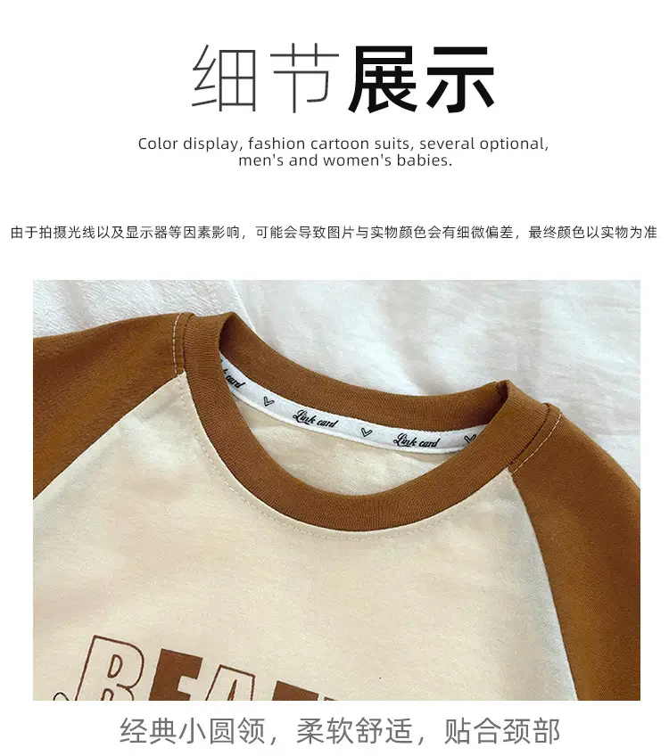 New Kidsren's T-Shirt Pure Cotton Boys' Tops Long-Sleeved Single-Piece — feature 19
