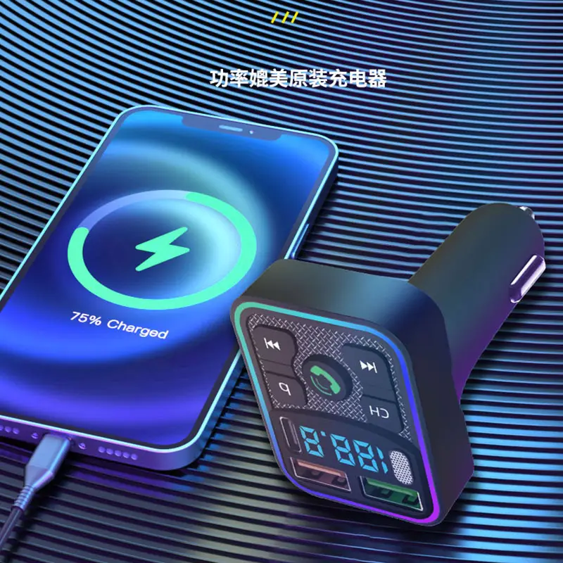 Bluetooth Car USB Charger with U Disk Conversion - Image 3