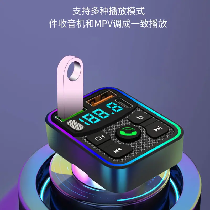 Bluetooth Car USB Charger with U Disk Conversion - Image 5