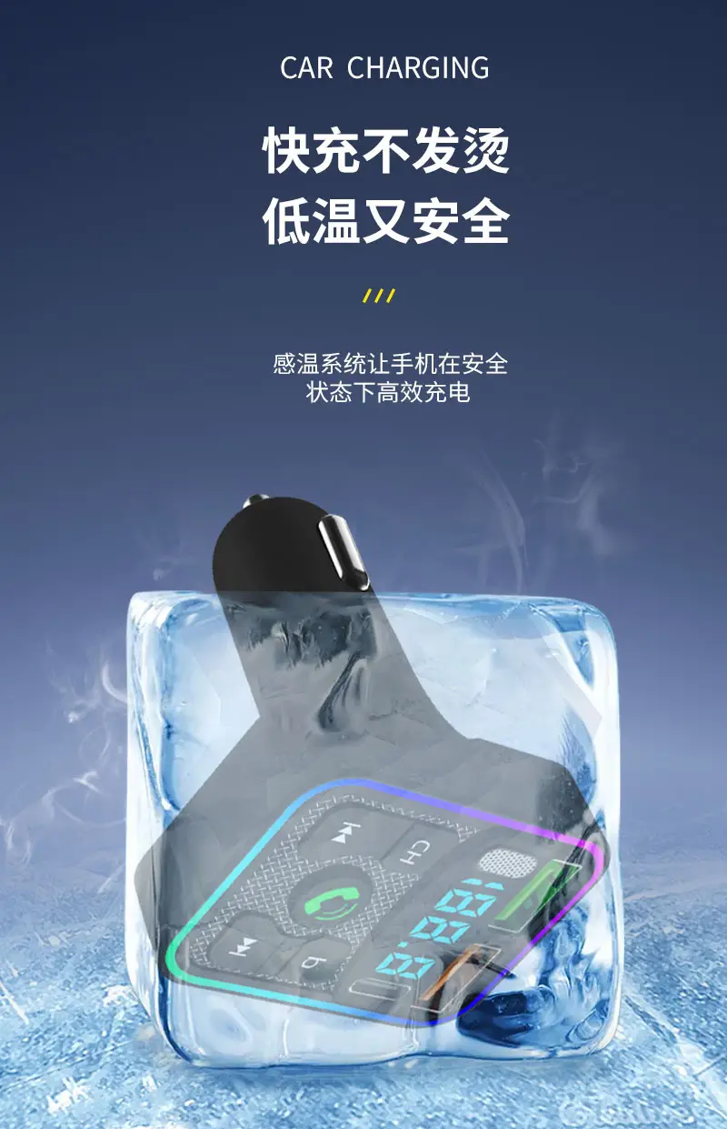 Bluetooth Car USB Charger with U Disk Conversion — feature 11