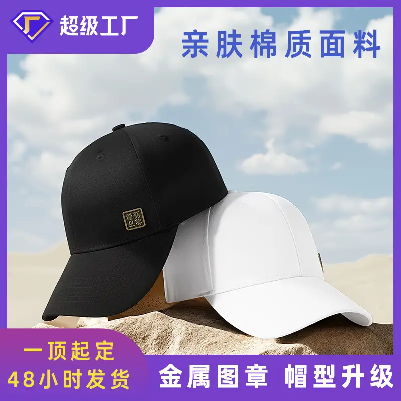 Men's Black Baseball Cap with Logo - Image 3