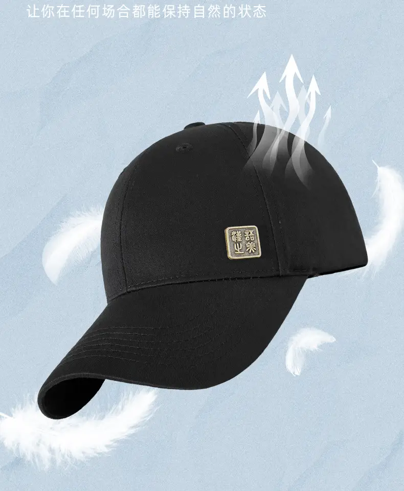 Men's Black Baseball Cap with Logo — feature 16