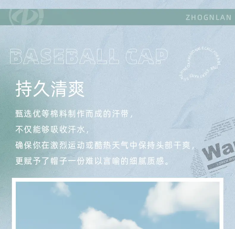 Men's Black Baseball Cap with Logo — feature 17