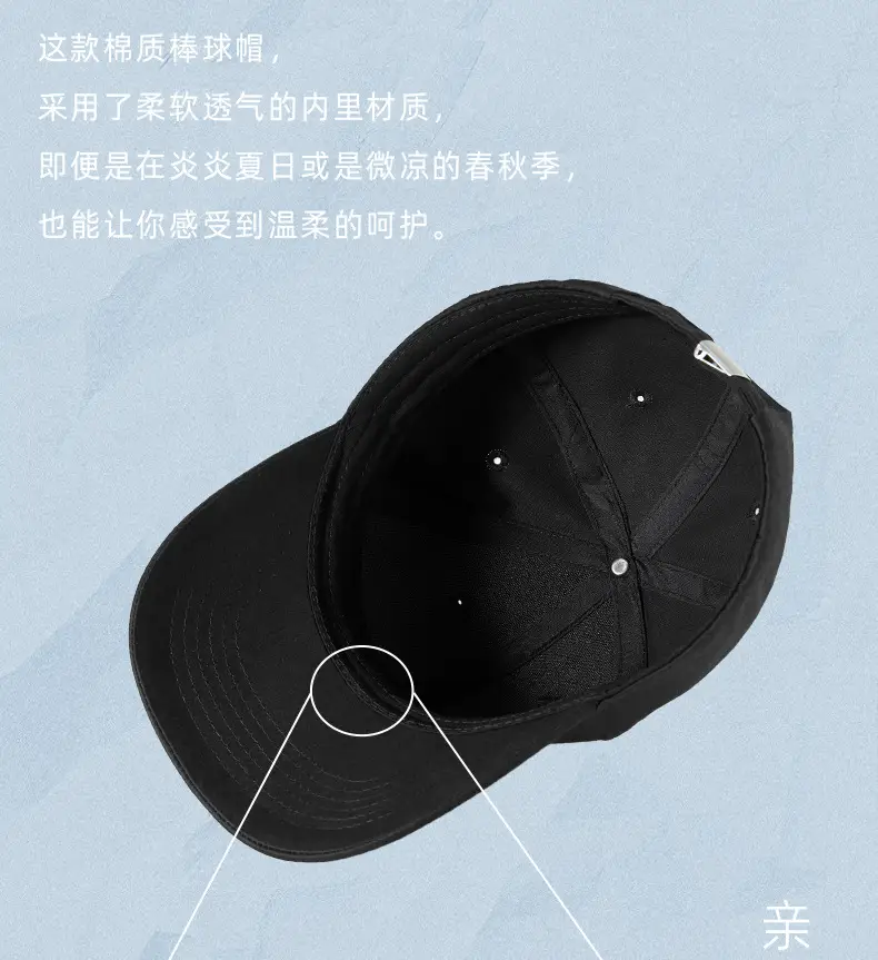 Men's Black Baseball Cap with Logo — feature 19