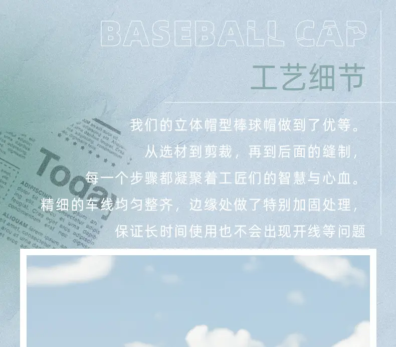 Men's Black Baseball Cap with Logo — feature 21