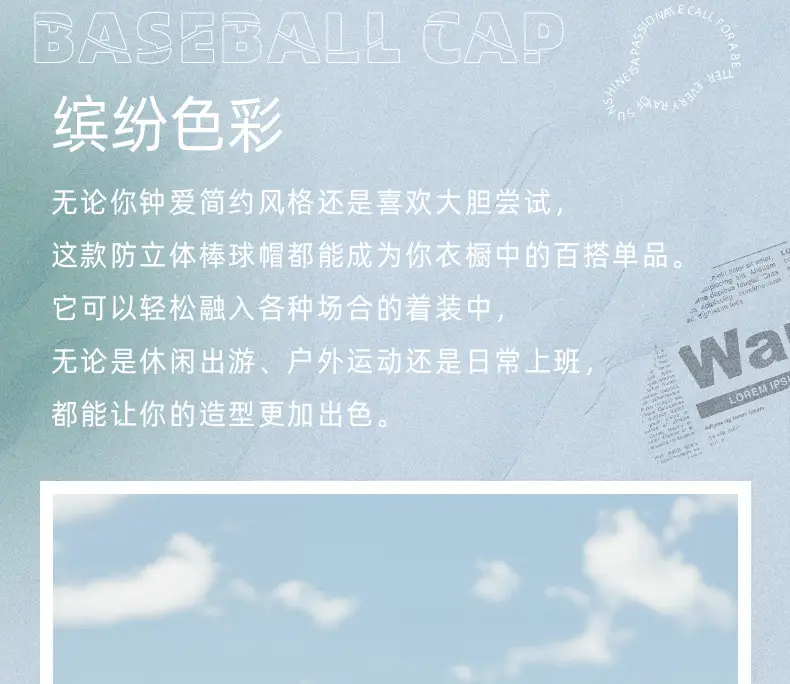 Men's Black Baseball Cap with Logo — feature 28