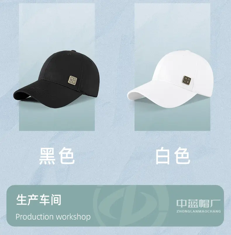 Men's Black Baseball Cap with Logo — feature 33