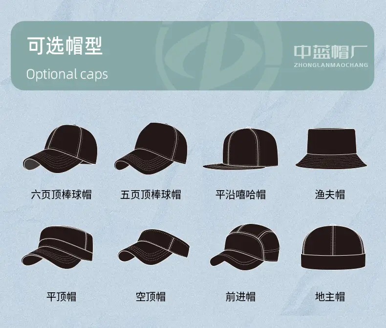 Men's Black Baseball Cap with Logo — feature 37