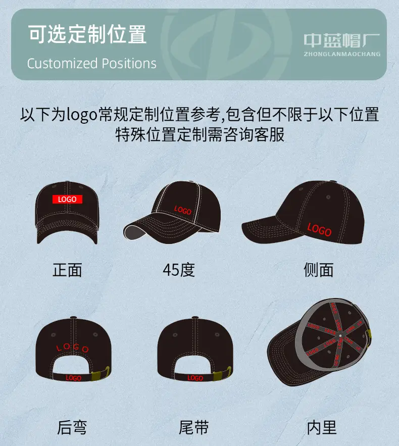 Men's Black Baseball Cap with Logo — feature 38