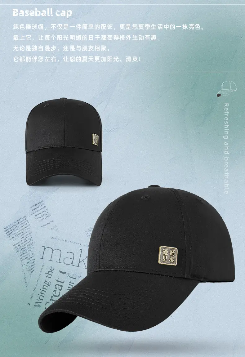 Men's Black Baseball Cap with Logo — feature 7