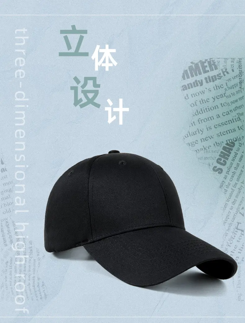 Men's Black Baseball Cap with Logo — feature 9