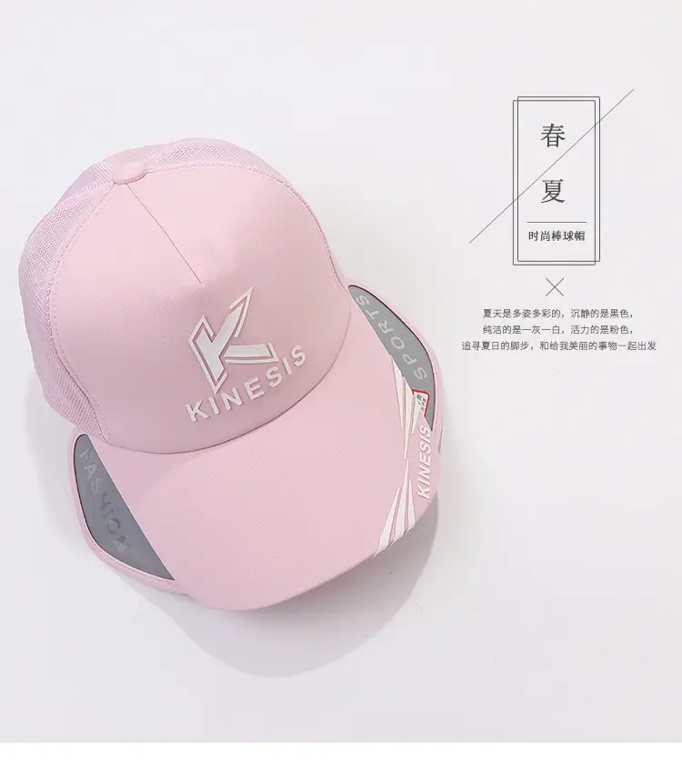 Men Black Mesh Baseball Cap with Sunglasses — feature 17