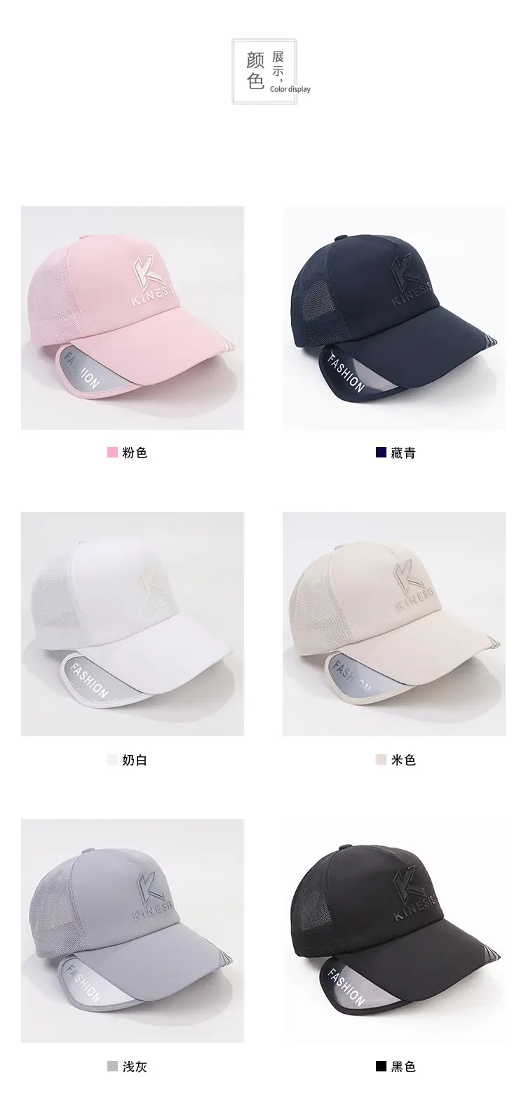 Men Black Mesh Baseball Cap with Sunglasses — feature 19