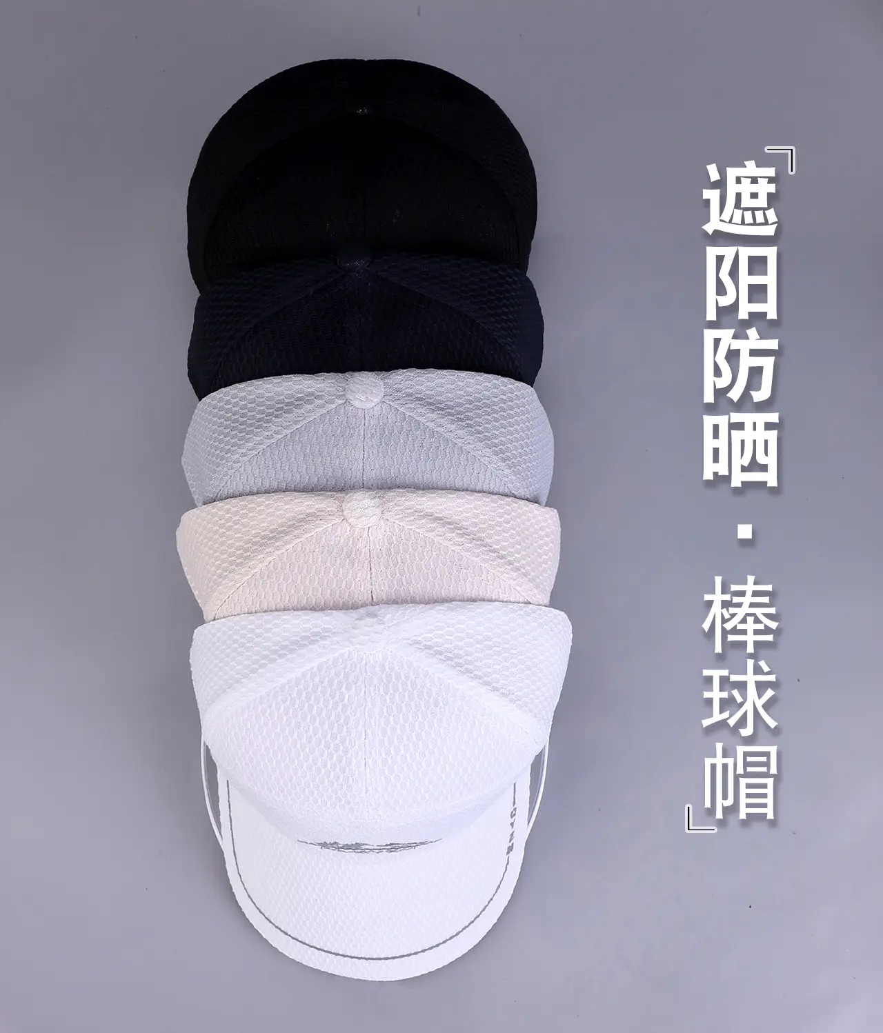 Men Black Mesh Baseball Cap with Sunglasses — feature 3