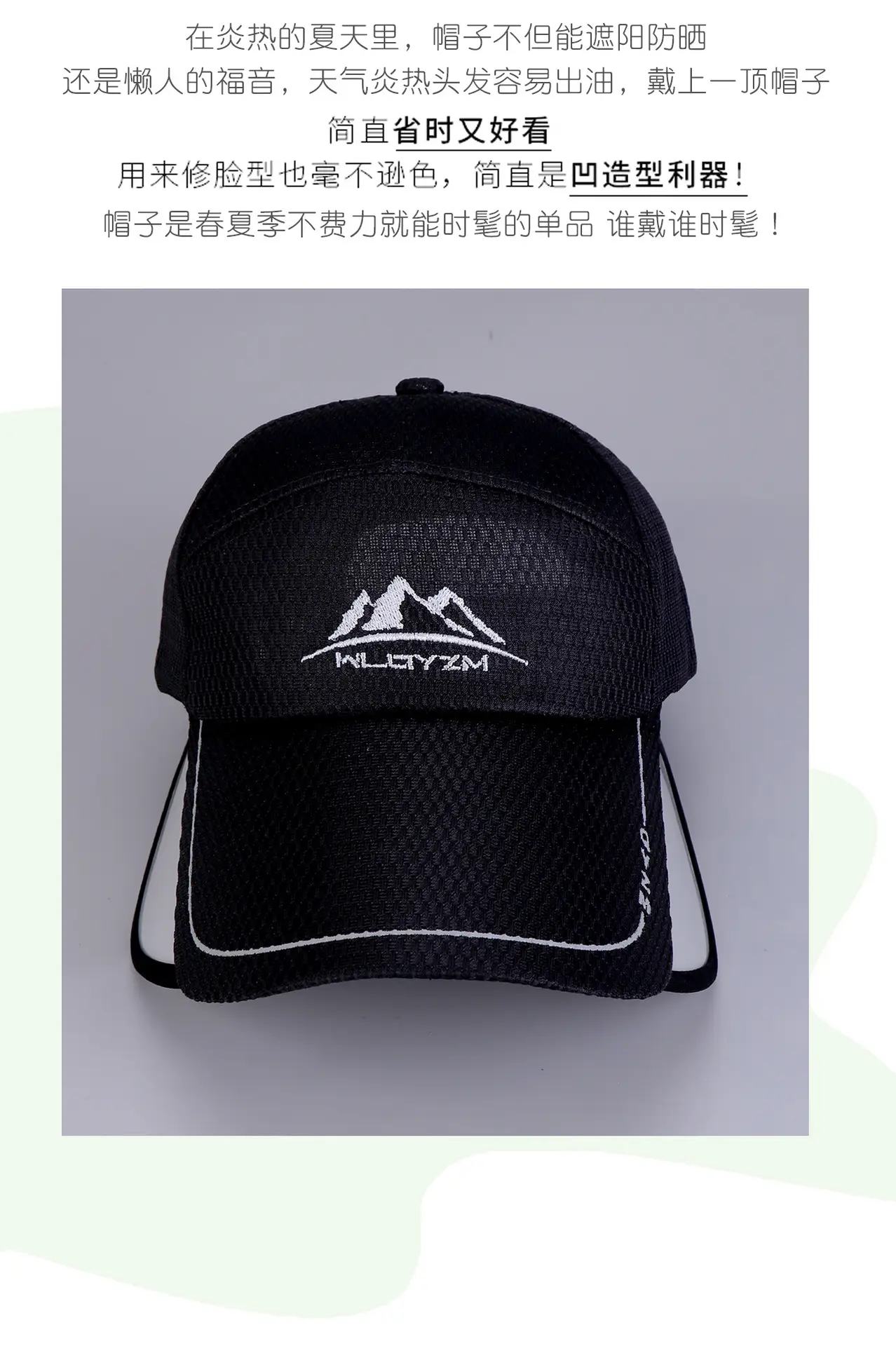 Men Black Mesh Baseball Cap with Sunglasses — feature 4