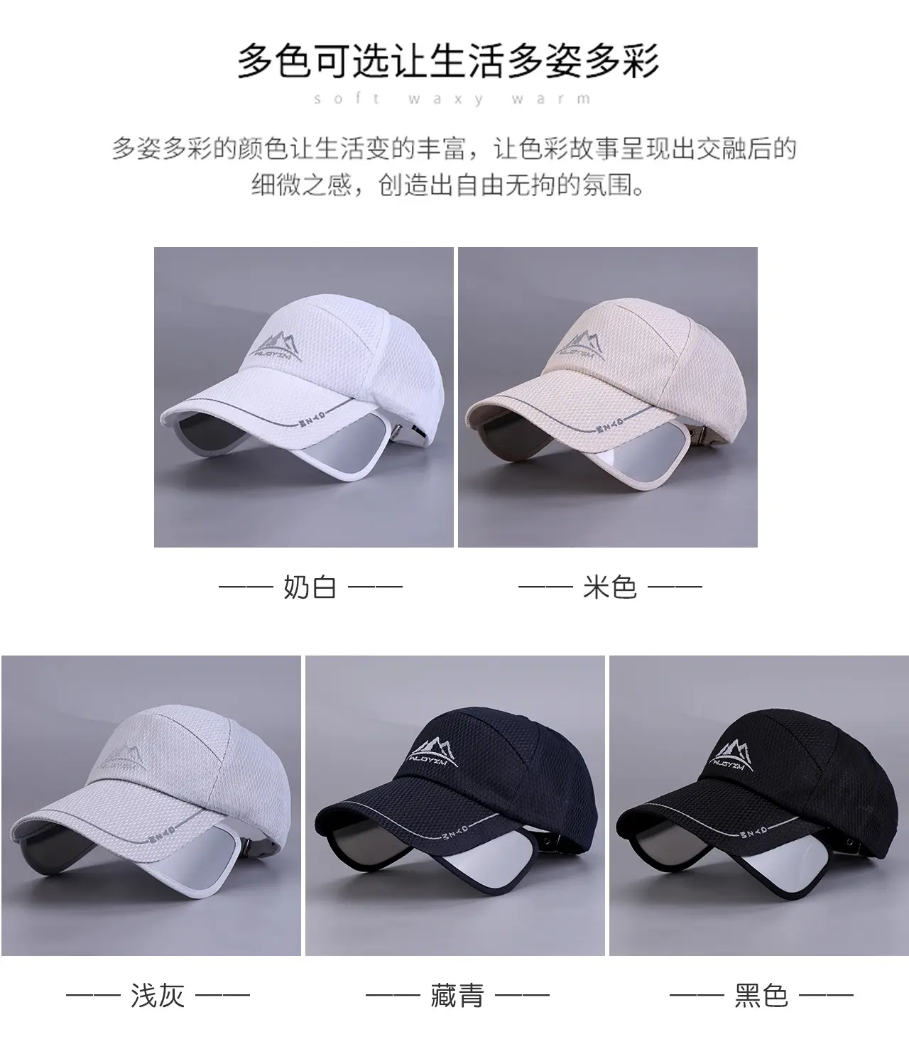 Men Black Mesh Baseball Cap with Sunglasses — feature 6
