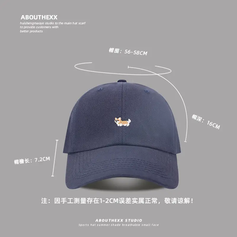 Korean Style Cartoon Corgi Cap Women Men All Colors - Image 5