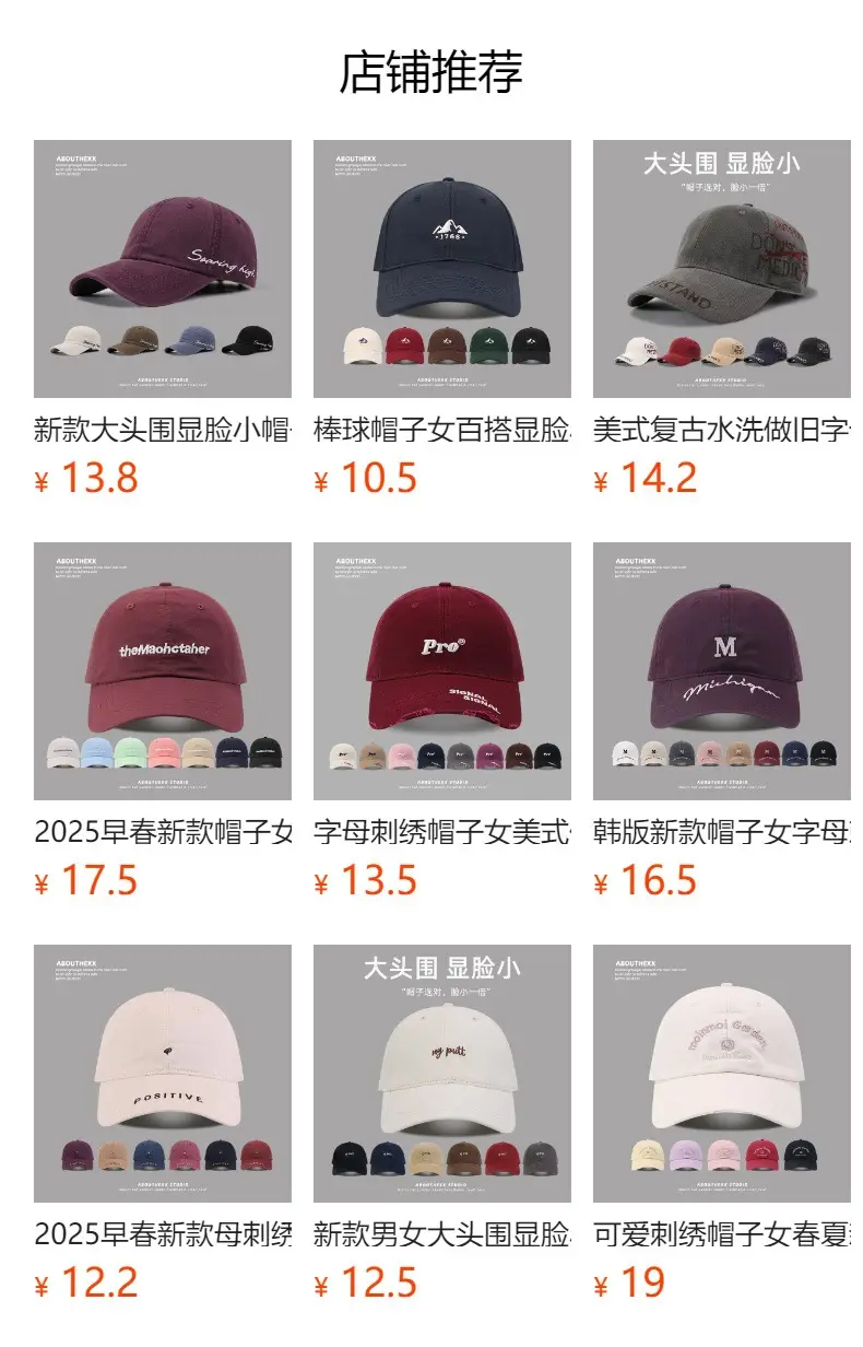 Korean Style Cartoon Corgi Cap Women Men All Colors — feature 1