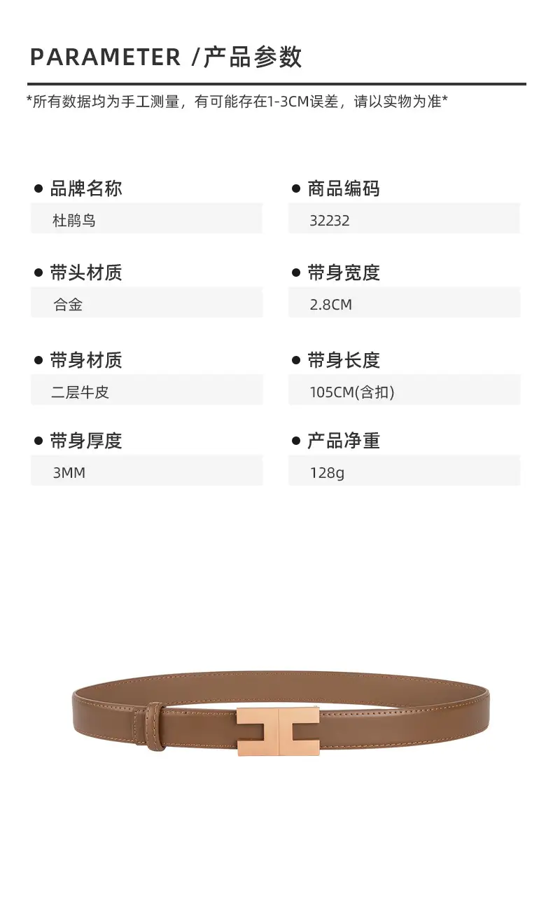 New Korean Fashion Leather Belt Coffee Color Women's Business Commute Waist Decoration — feature 2