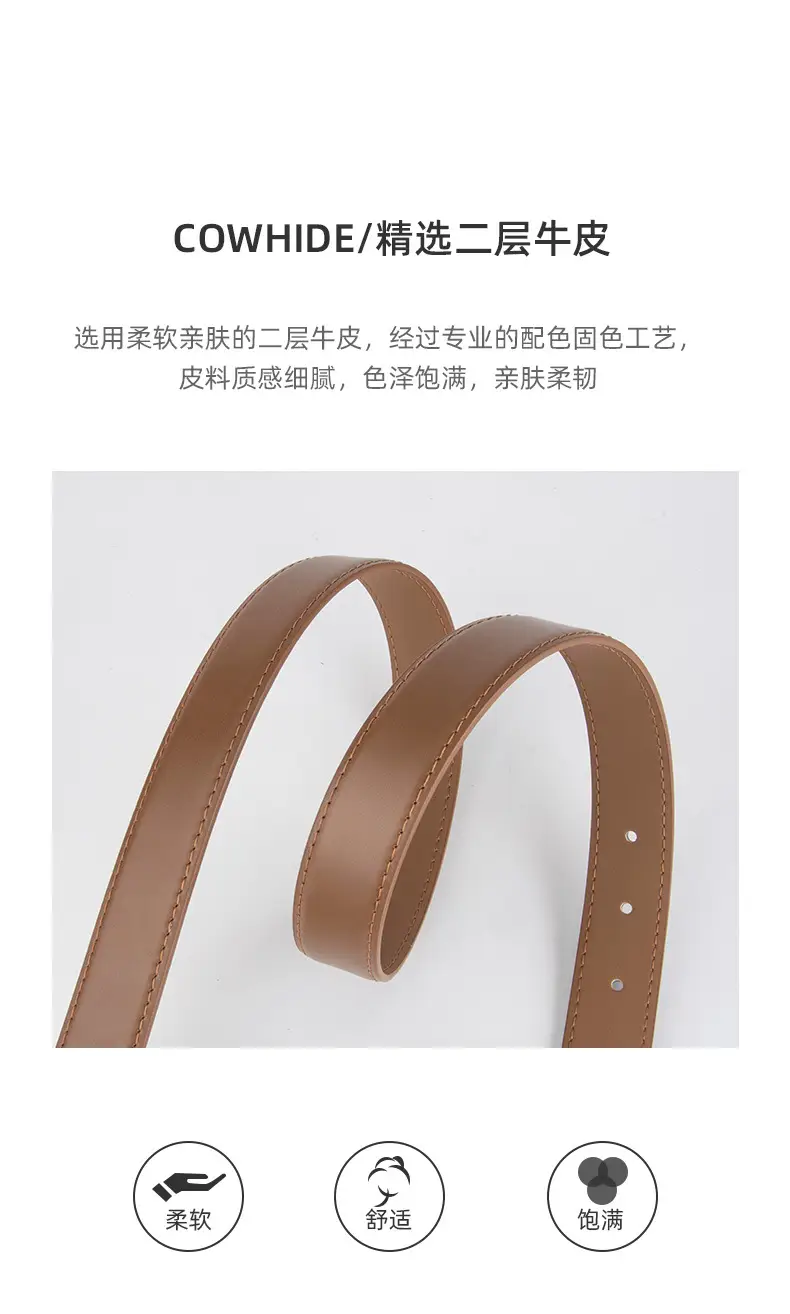 New Korean Fashion Leather Belt Coffee Color Women's Business Commute Waist Decoration — feature 5