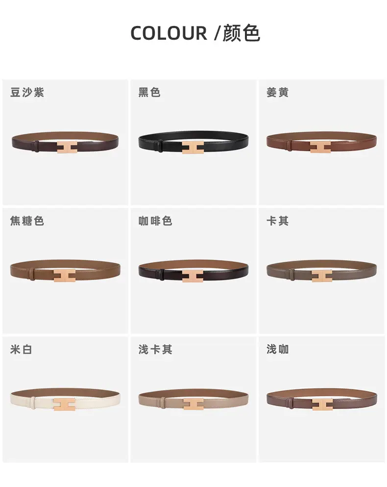 New Korean Fashion Leather Belt Coffee Color Women's Business Commute Waist Decoration — feature 8
