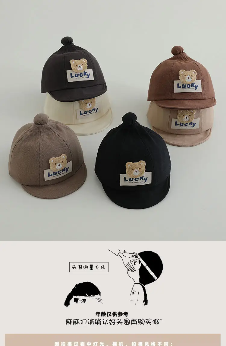 Baby "Lucky" Bear Cap Black Spring Autumn — feature 2