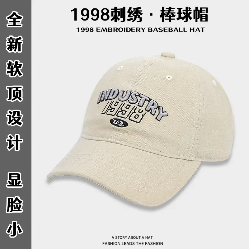Pink Vintage Letter Embroidered Baseball Cap for Women & Men - Image 8