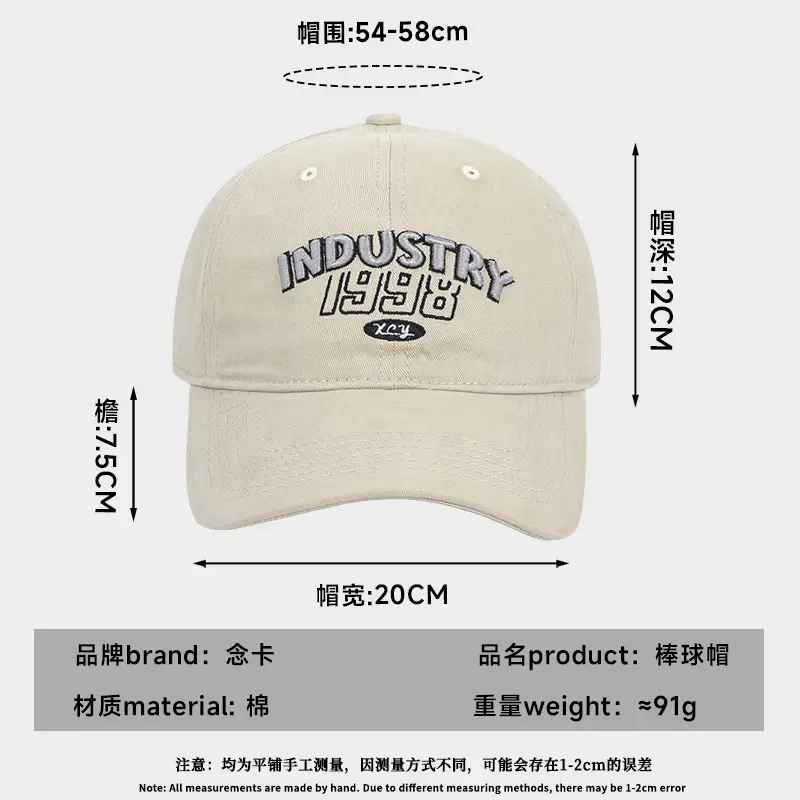 Pink Vintage Letter Embroidered Baseball Cap for Women & Men - Image 10