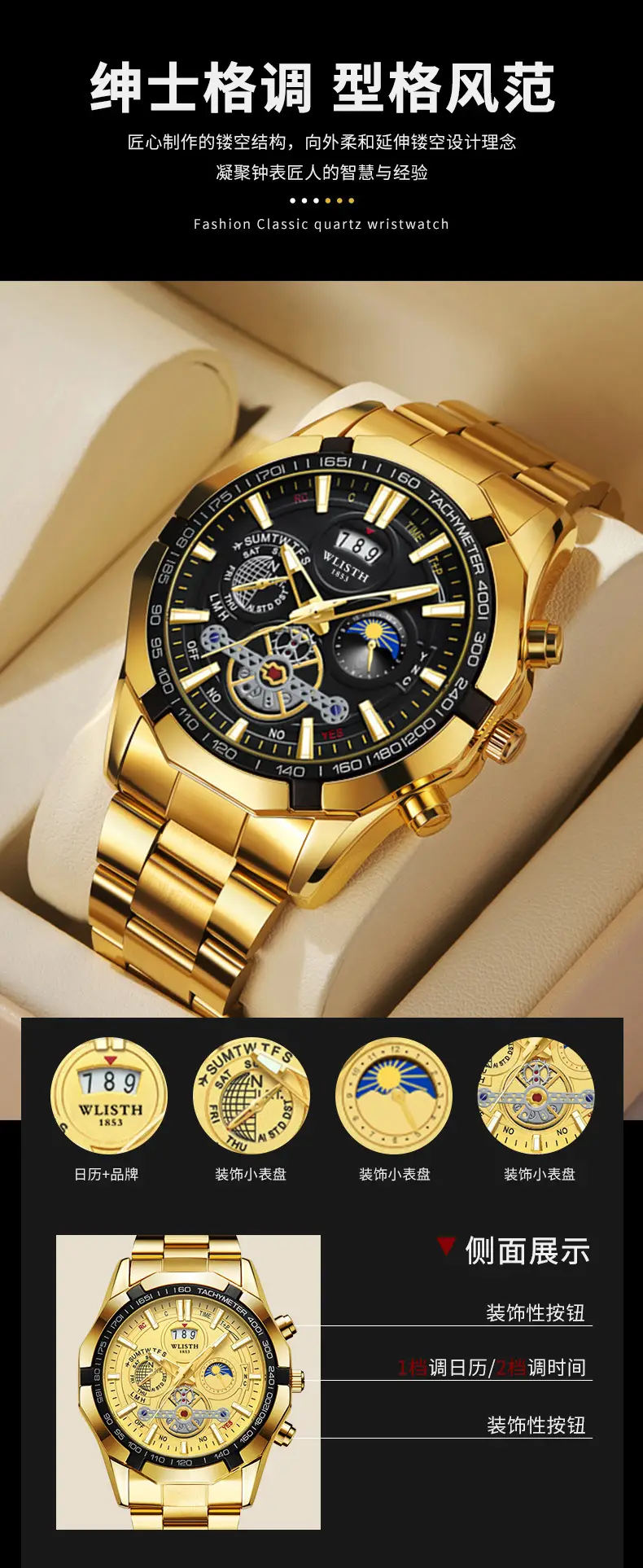 Men's Swiss Quartz Chronograph Watch with Luminous Dial — feature 9