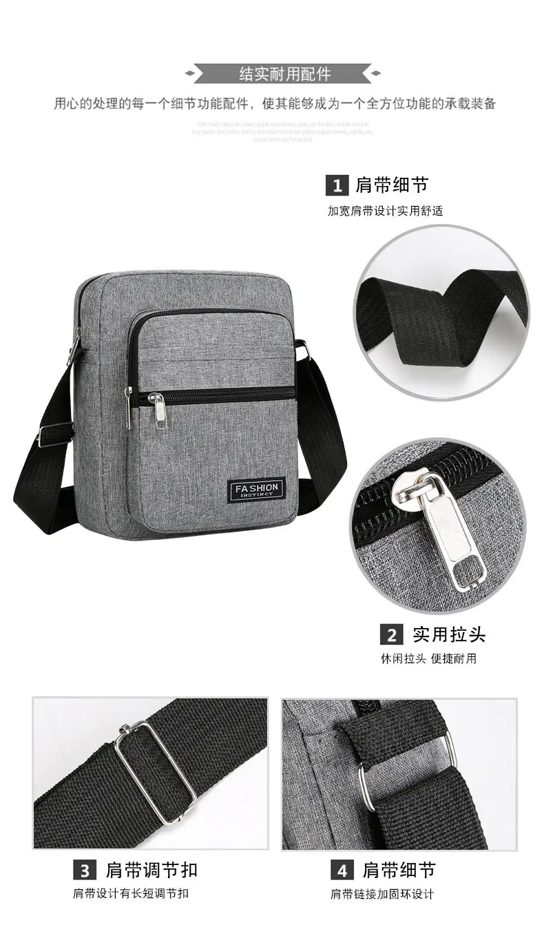 Men's Nylon Shoulder Bag 20W 10EM/OEM — feature 3