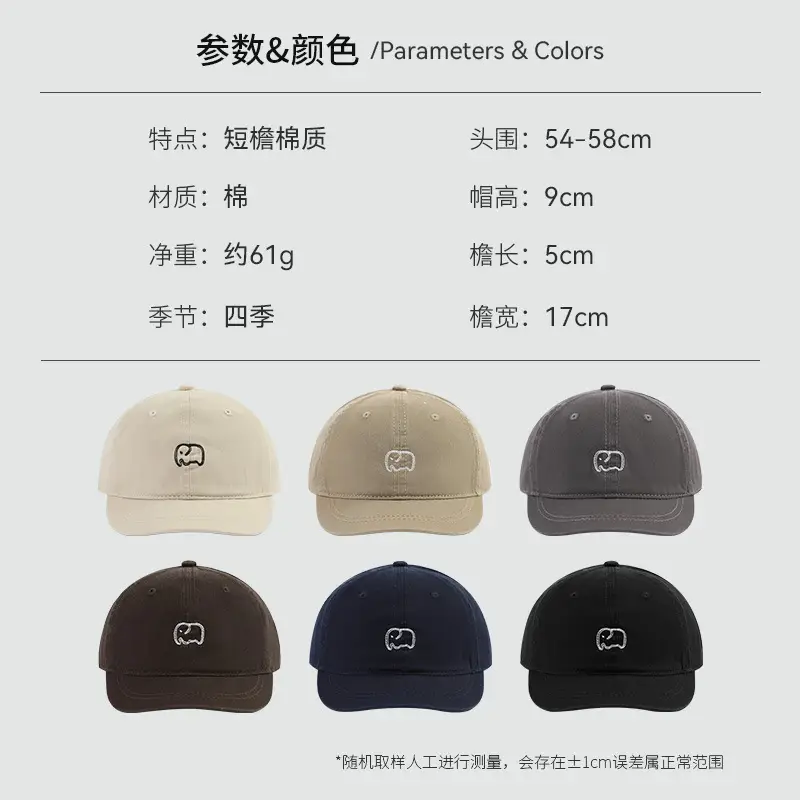 Korean Style Elephant Embroidered Baseball Cap for Women - Image 10