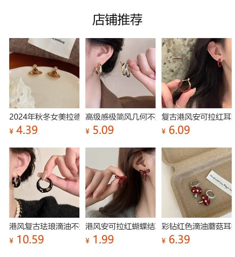 Matte Zircon Flower Earrings for Women — feature 1