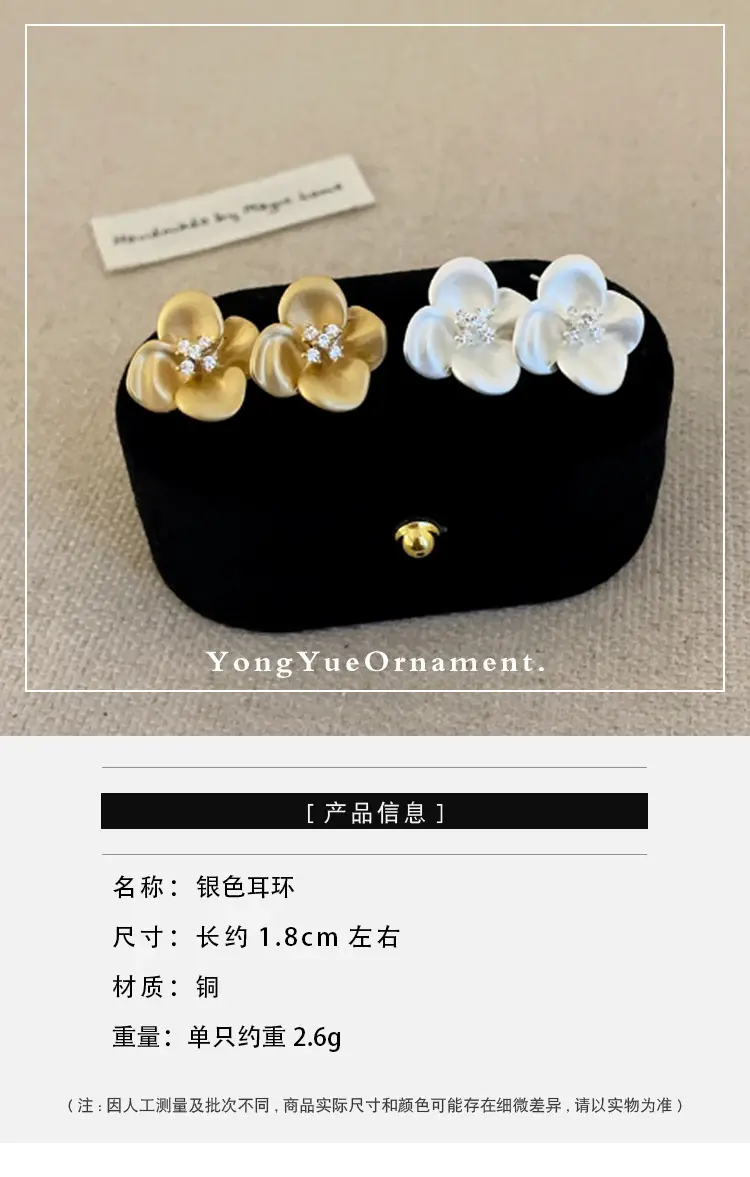 Matte Zircon Flower Earrings for Women — feature 3