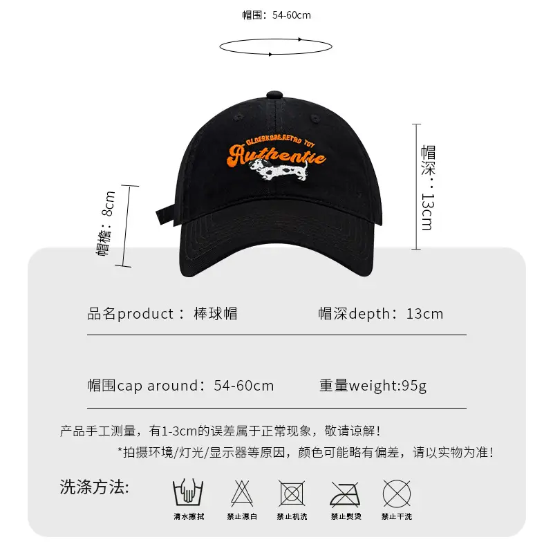 Women Baseball Cap Red Dalmatian Embroidered