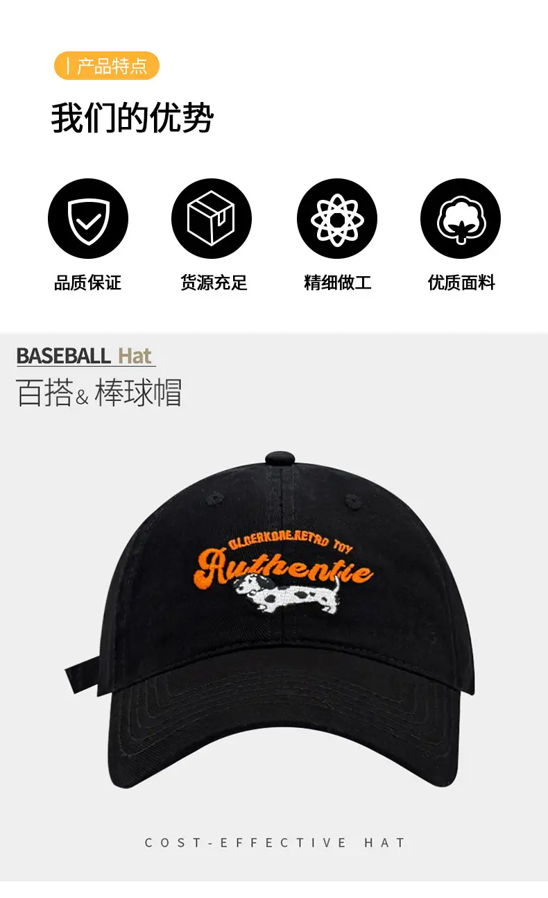 Women Baseball Cap Red Dalmatian Embroidered — feature 18