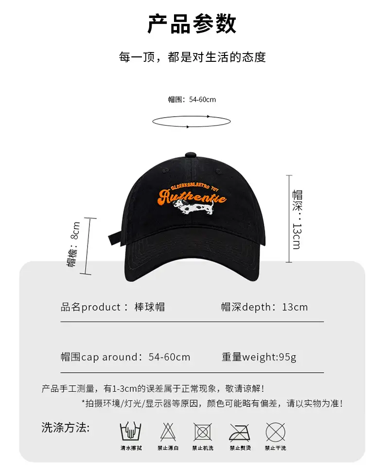 Women Baseball Cap Red Dalmatian Embroidered — feature 20