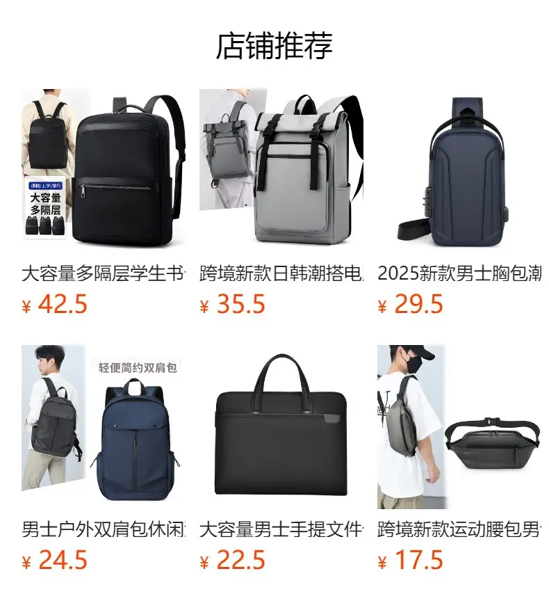 Men's Grey Multi-Color Business Shoulder Bag Large Capacity — feature 2
