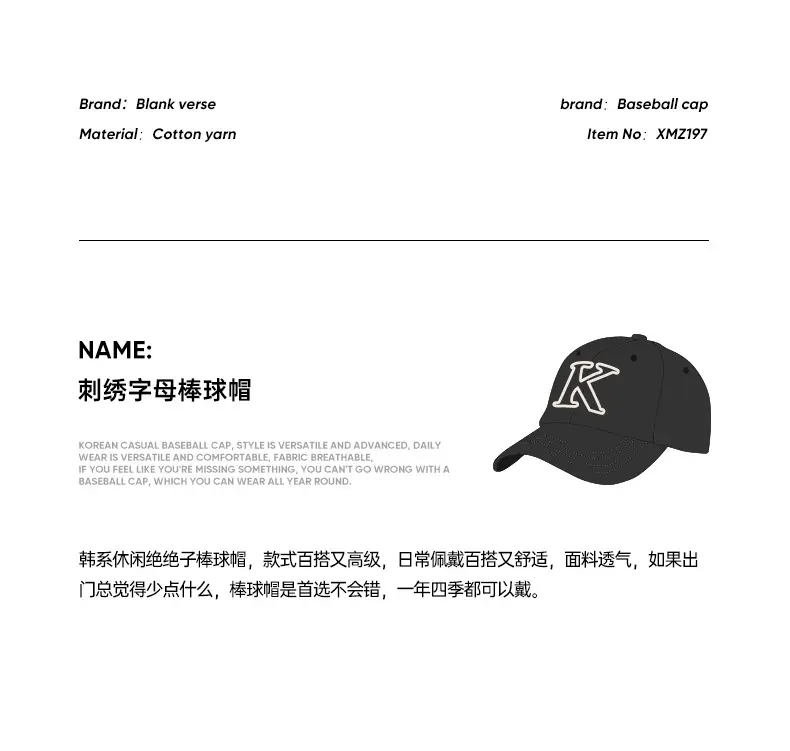Brown Korean Embroidered Baseball Cap for Men Women — feature 14