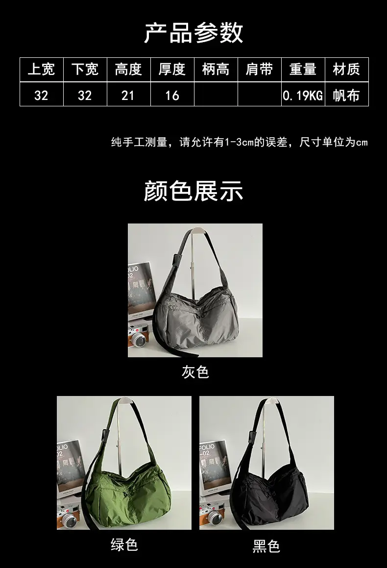 Waterproof Nylon Crossbody Bag for Men Women Large Capacity — feature 4